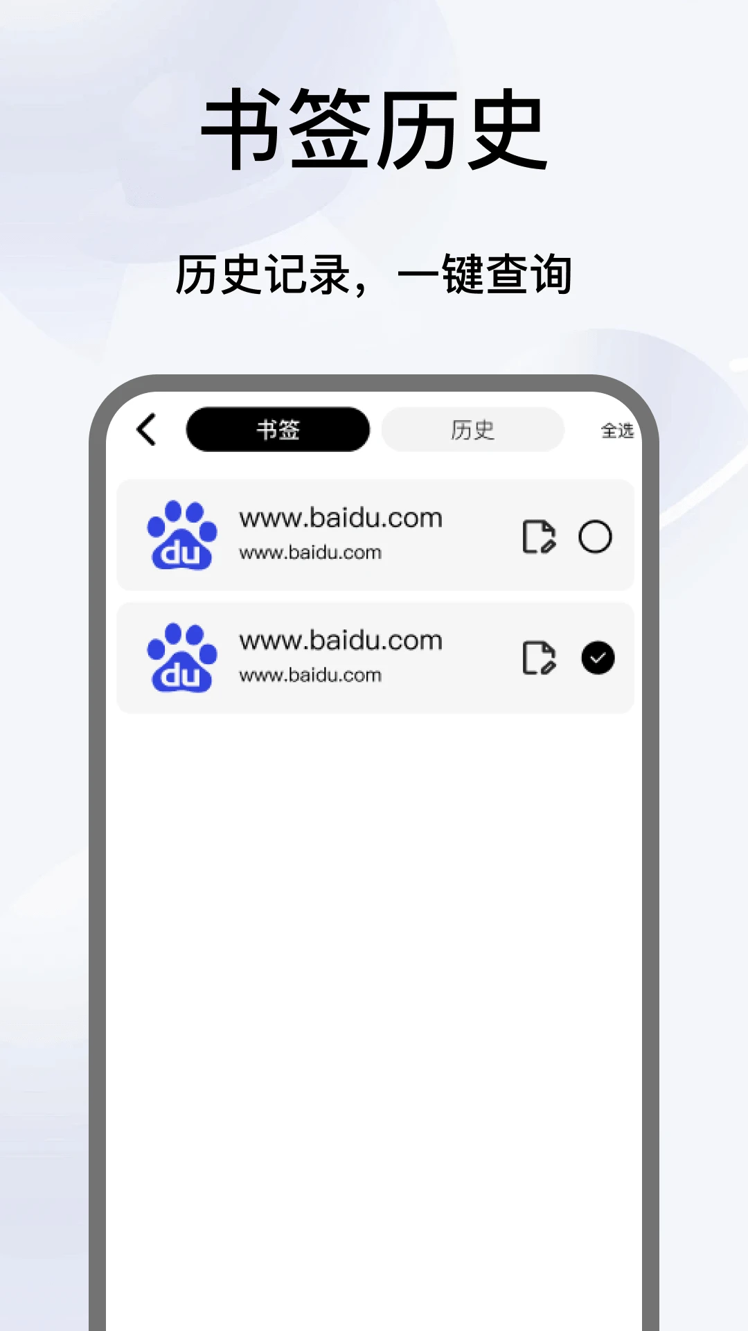 Gole浏览器