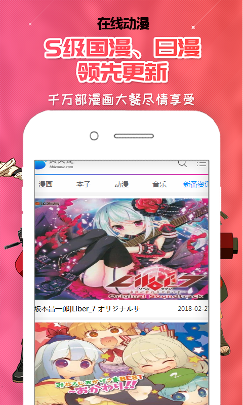 在线动漫 在线动漫