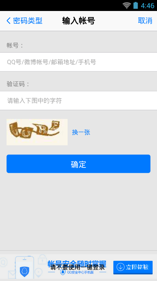 帮帮助手