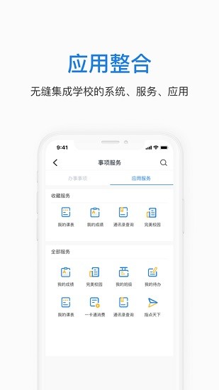 郑航e家