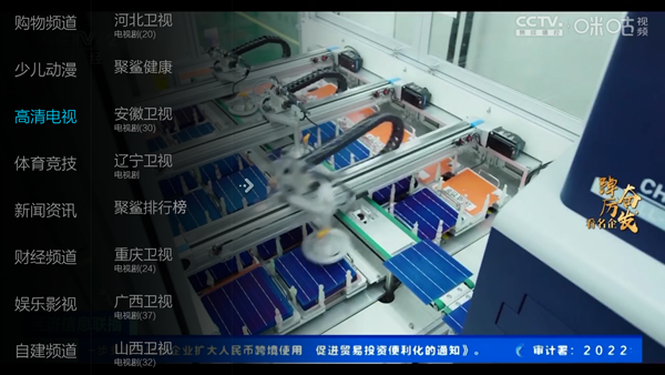 小薇直播2.5.0.5官网版