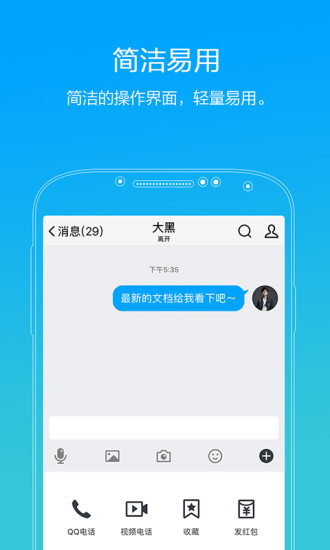 tim最新修改版