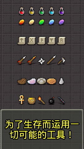 枪火地牢官方版