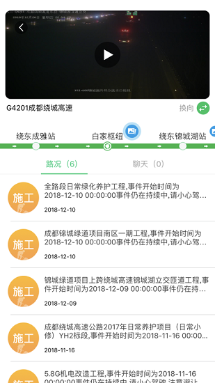 易行四川 易行四川