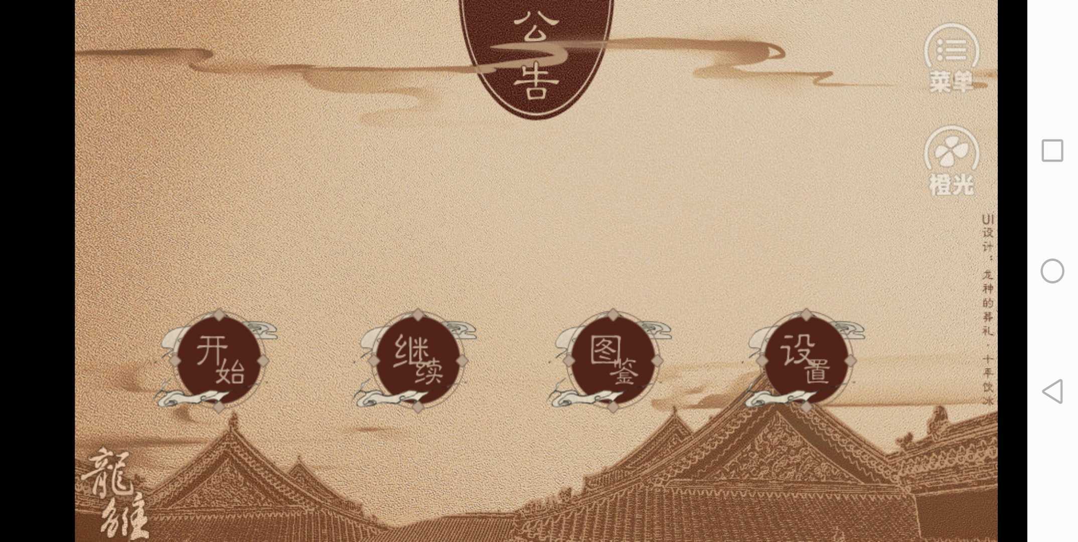 龙雏【3.27奶】
