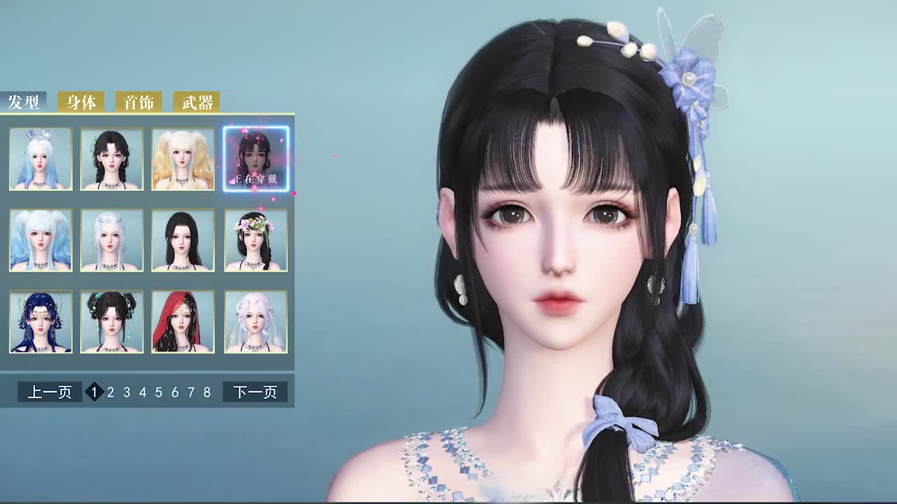 红月无双
