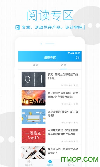 开课吧app苹果版