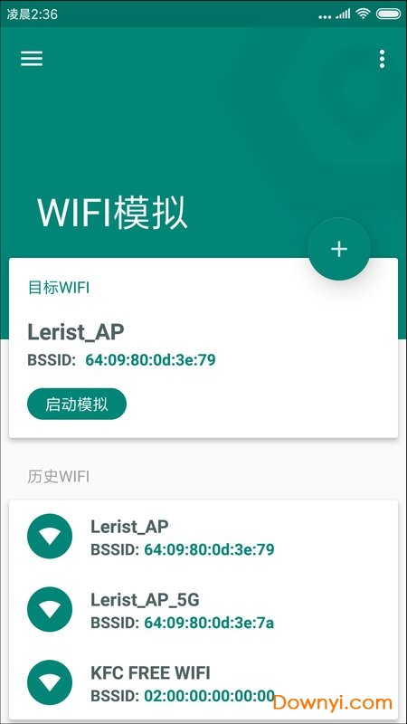 fakelocation官方中文版软件