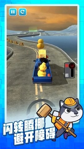 搬家大师 搬家大师