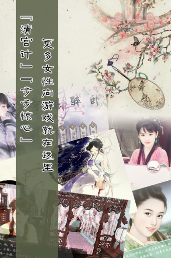 橙光游戏低配版