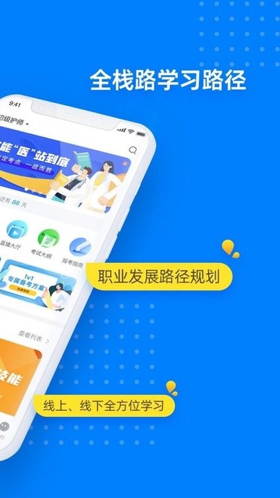 益小书教育官方版