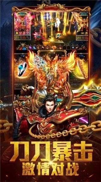 潜龙大陆