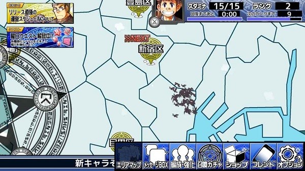 东京放学后召唤师汉化版