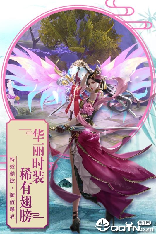乱石迷阵