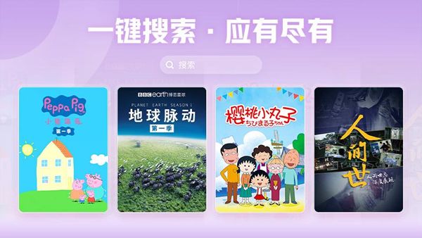 西瓜视频横屏版(视频播放软件) v1.1.6 安卓手机版