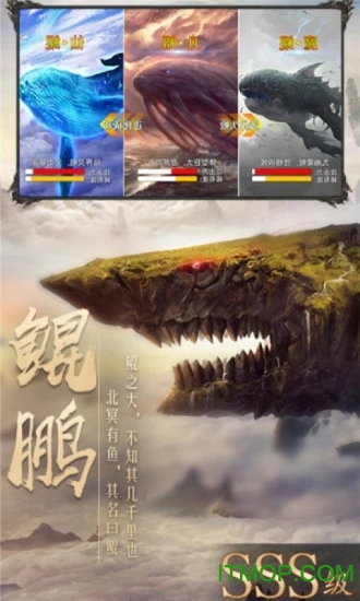 天影奇缘之昆仑诀