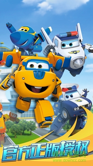 超级飞侠跑跑超人