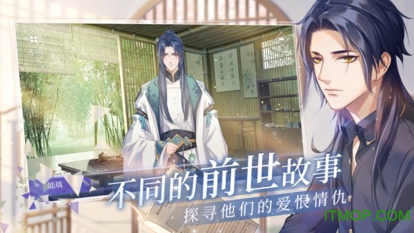 猫之宿约者官方正版
