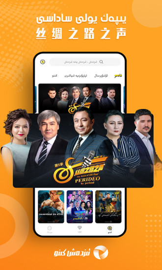 维吾尔搜索izdax