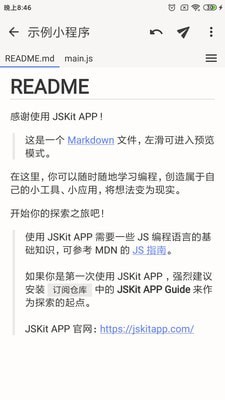 冷狐版jsk
