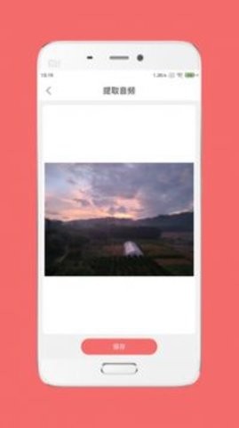 趣映录屏
