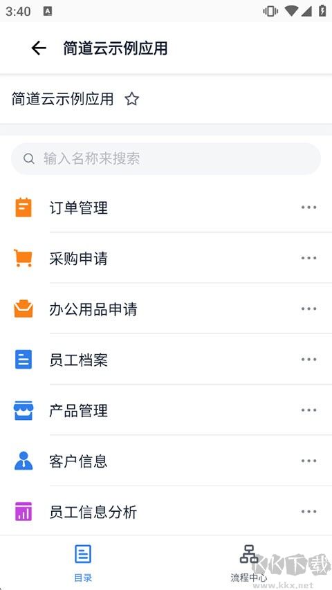 简道云