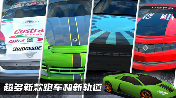 炫技飞车