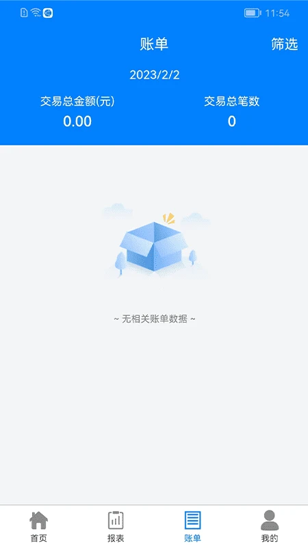 迅付码