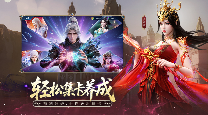 斗破苍穹-少年崛起