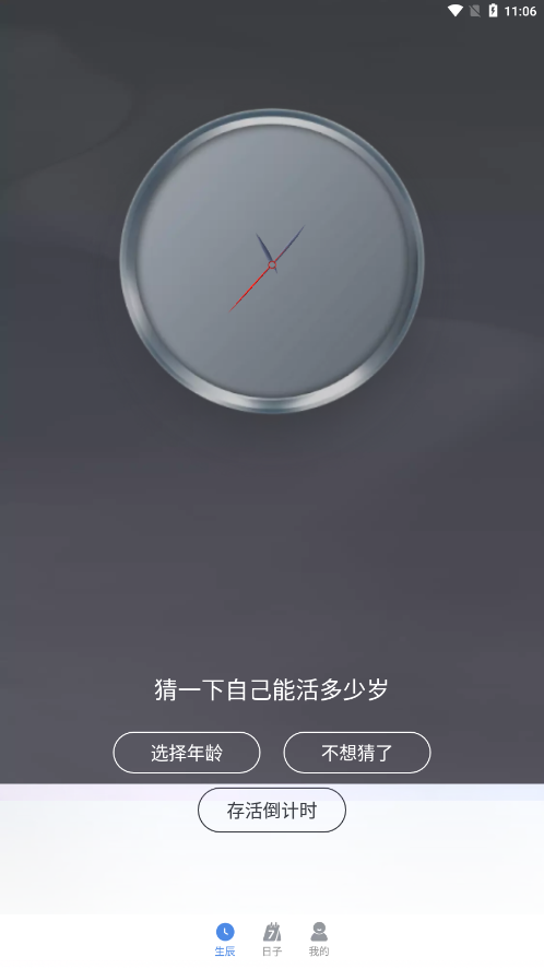 小幂速算