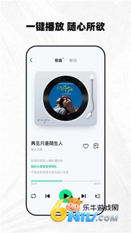 千千动听