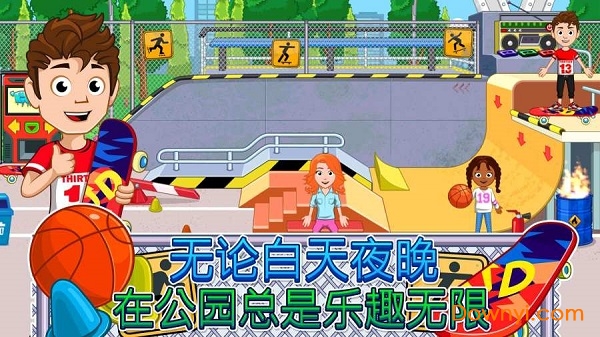 My City : After School