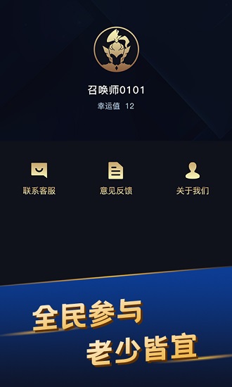 疯狂召唤