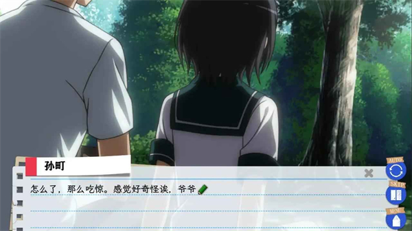 果然在游戏里我的青春恋爱物语也有问题移植版