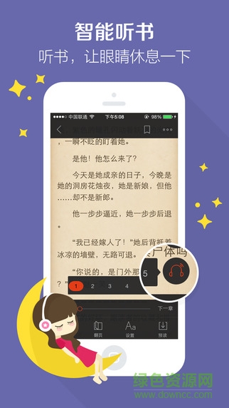 搜狗阅读苹果手机版