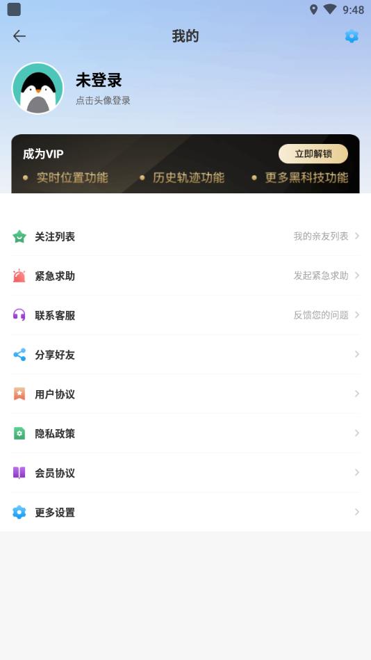 梦幻逍遥火兔版本