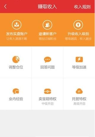 蛋蛋股票Pro