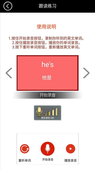 小学二年级上册译林英语