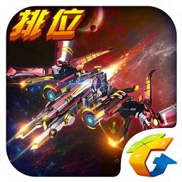 雷霆战机单机内购破解版无限钻石