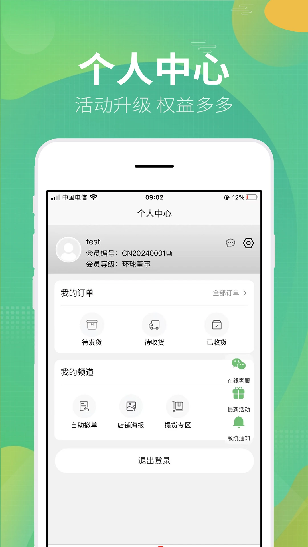 海之圣视界环球