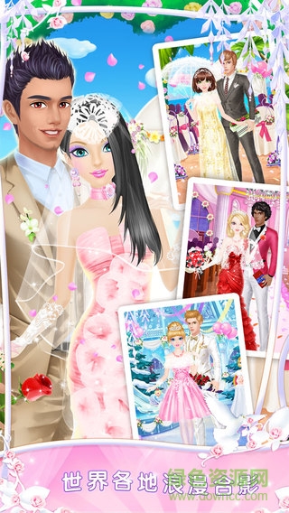 婚礼沙龙2游戏道具修改器(WeddingSalon2)
