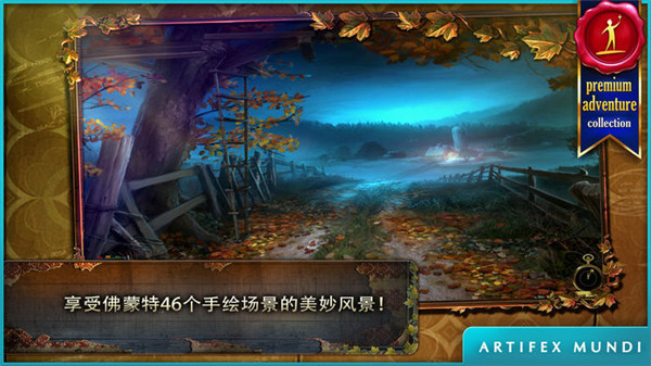 乌鸦森林之谜1：枫叶溪幽灵虫虫助手安装器