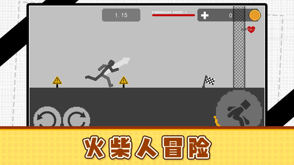 火柴人俱乐部3 火柴人俱乐部3