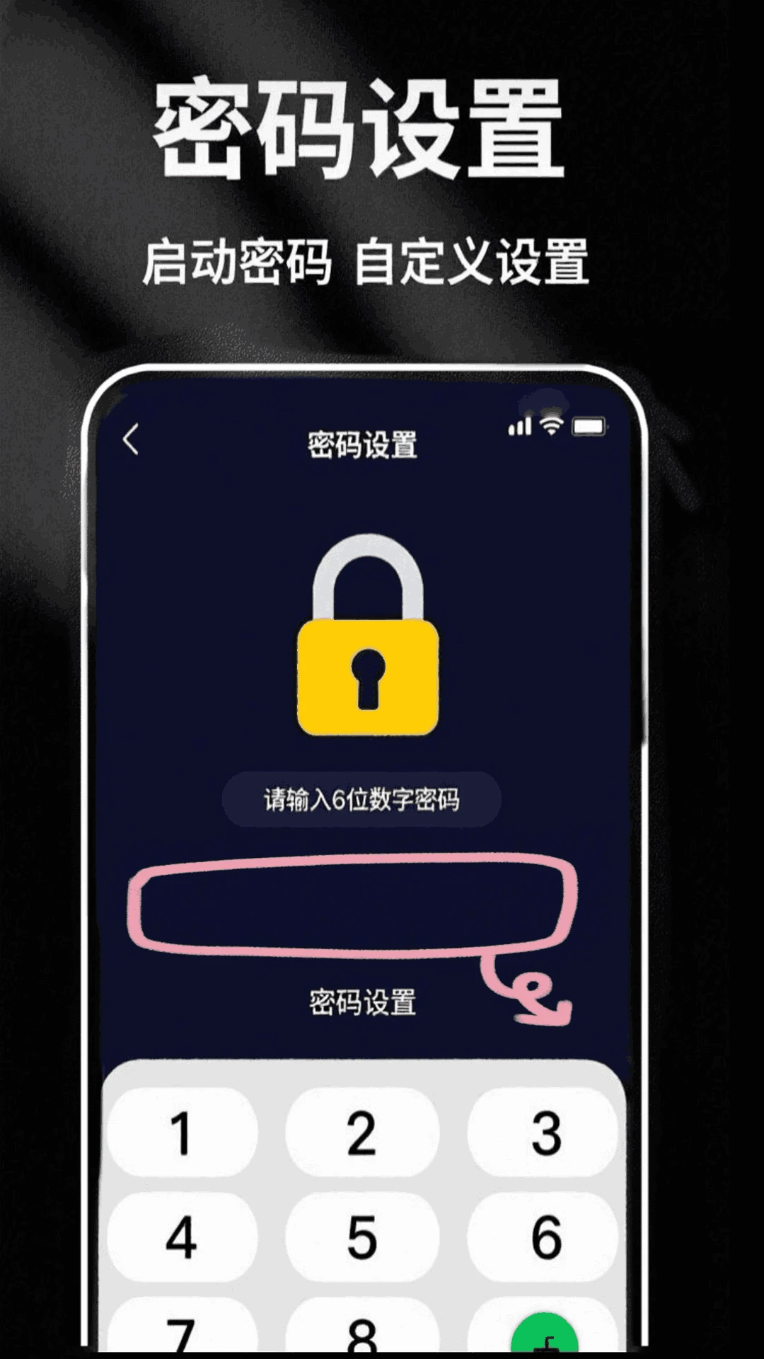 艾米米视频播放器