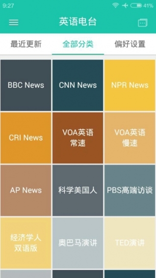  英语电台 