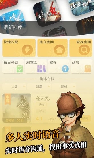 剧本君