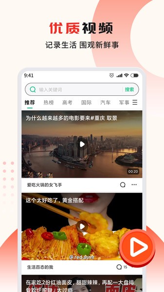 G浏览器