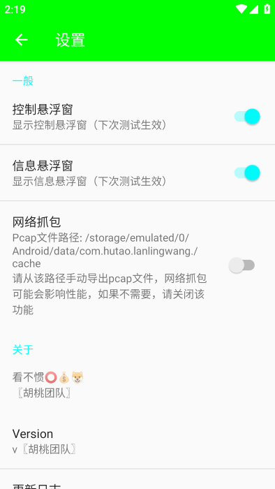 兰陵王〖重制版〗