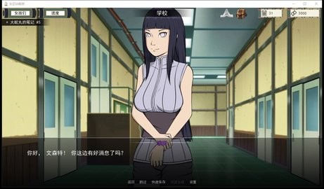 kunoichi trainer