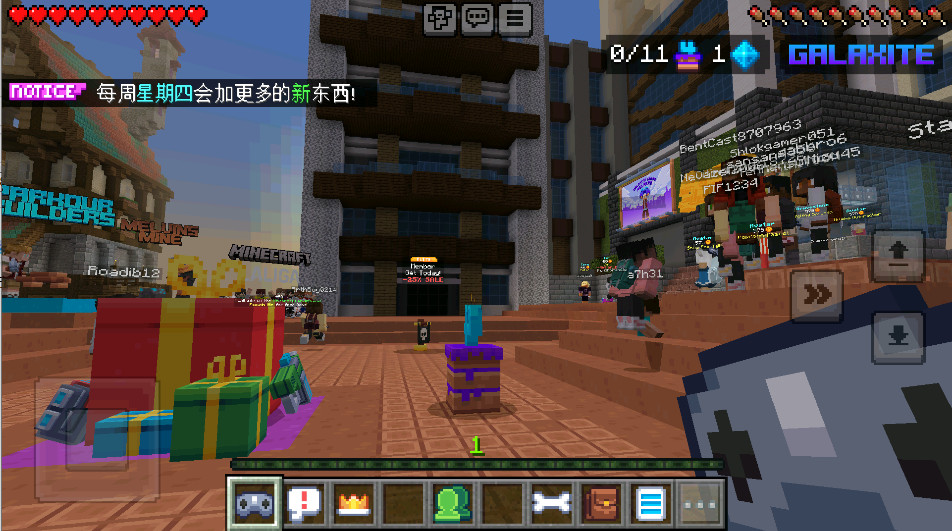 我的世界手机版地狱 我的世界手机版地狱